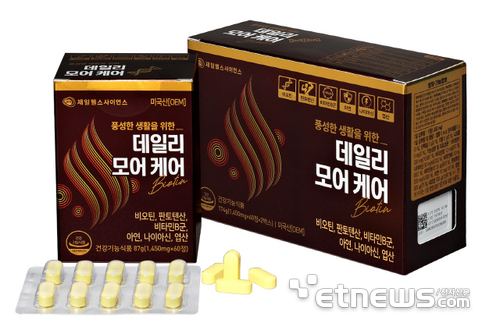 제일헬스사이언스, 약국 전용 건강기능식품 ‘데일리 모어 케어’ 출시
