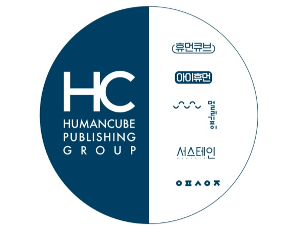 [유교전 유아교육전&베이비페어] 종합 출판 미디어 그룹 ‘휴먼큐브 출판그룹’, 서울국제유아교육전&키드페어 첫 참가