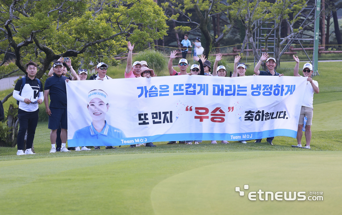 [포토] 박민지, 팬들의 열열한 응원 덕분입니다