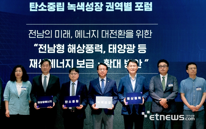 문금주 전라남도 행정부지사가 12일 목포대 남악캠퍼스에서 열린 ‘탄소중립·녹색성장위원회 권역별포럼’ 행사에서 참석자들과 기념촬영을 하고 있다.