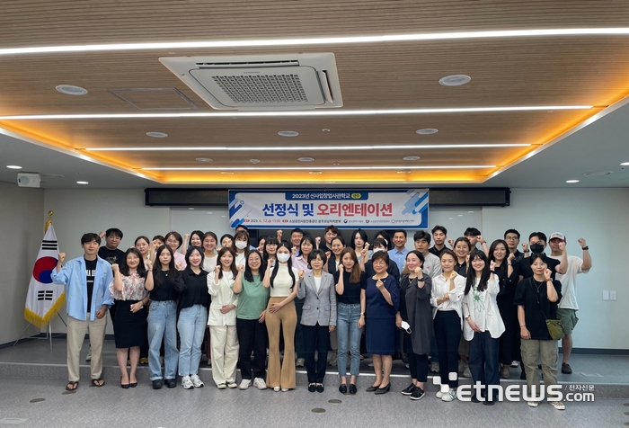 광주창조경제혁신센터는 ‘신사업창업사관학교(광주)’ 예비 창업자 40팀을 선정했다.