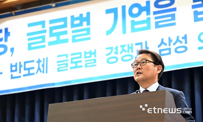 ‘민주당, 글로벌 기업을 돕다’ 정책 세미나가 반도체 글로벌 경쟁과 삼성 오너 경영의 역할을 주제로 13일 서울 여의도 국회 의원회관에서 열렸다. 박승희 삼성전자 사장이 축사를 하고 있다. 이동근 기자 foto@etnews.com