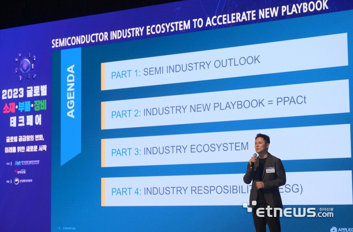 박광선 대표, ‘새로운 플레이북을 가속화하는 반도체 산업 생태계’