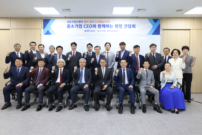 13일 천안시 충남북부상공회의소에서 열린 중소기업 현장간담회에서 김성태 IBK기업은행장(앞줄 오른쪽에서 네 번째), 임문택 IBK기업은행 기업고객그룹장(뒷줄 왼쪽에서 첫 번째), 송민희 충청지역본부장(뒷줄 오른쪽 첫 번째) 및 중소기업 대표들이 기념촬영 했다.