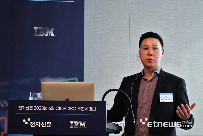 조슈아 김 IBM 데이터 관리 프로그램 디렉터가 14일 전자신문 주최로 열린 최고정보관리책임자(CIO)·최고정보보호책임자(CISO) 조찬 세미나에서 발표하는 모습.