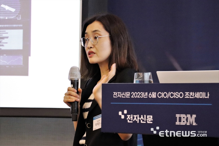 이지은 한국IBM 테크놀로지 기술리더 전무가 14일 전자신문 주최로 열린 최고정보관리책임자(CIO)·최고정보보호책임자(CISO) 조찬 세미나에서 발표하고 있다.