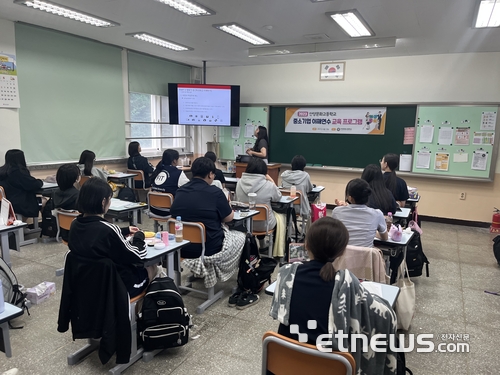 [꿈을 향한 교육]전자신문, 안양문화고 ‘2023년 중소기업 이해연수 교육 프로그램’ 실시