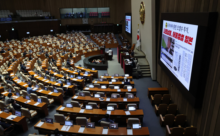 14일 국회 본회의 민주당 남인순 의원의 대정부 질문 때 후쿠시마 오염수 관련 보도 자료가 나오고 있다. 연합뉴스