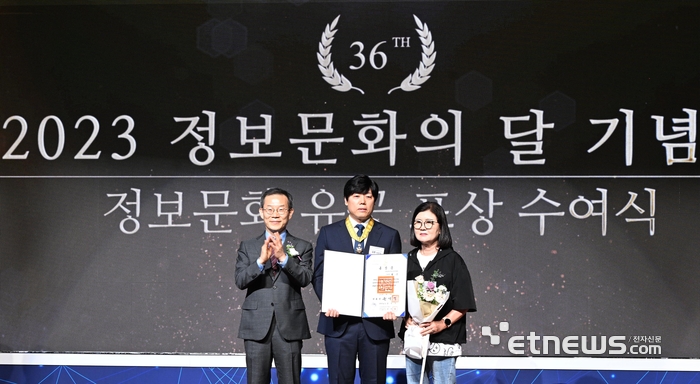 국민훈장 동백장 수상자 축하하는 이 장관