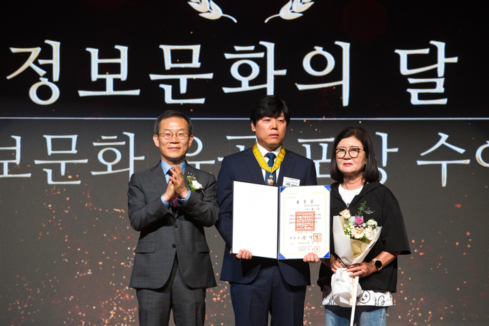 이종호 과학기술정보통신부 장관이 15일 오후 서울 마포구 누리꿈스퀘어에서 열린 ‘제36회 정보문화의 달 기념식’ 에서 김훈 한국시각장애인협회 사업단장에게  정보문화 유공 훈장(국민훈장 동백장)을 시상하고 있다.