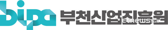 부천산업진흥원 로고