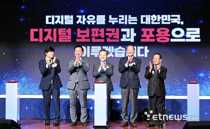 제36회 정보문화의 달 기념식 축하