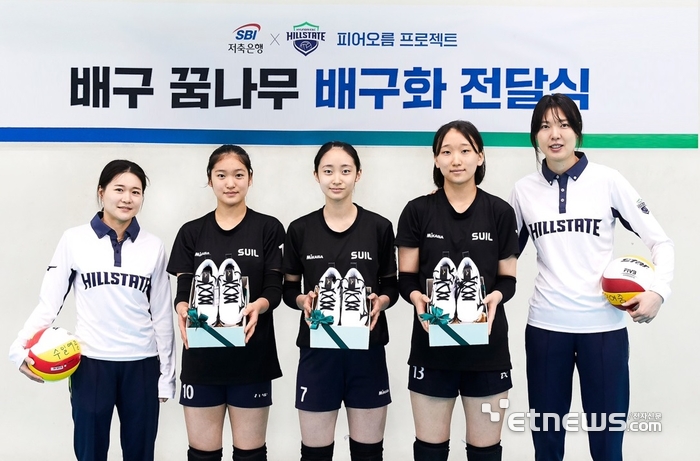 현대건설 배구단 김연견 선수(왼쪽)와 현대건설 배구단 양효진 선수(오른쪽). 수일여중 배구부 선수들이 ‘피어오름 프로젝트’ 행사에서 기념 촬영했다.