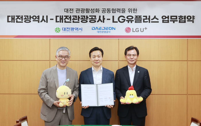 (왼쪽부터)정수헌 LG유플러스 Consumer부문장, 이택구 대전시 행정부시장, 윤성국 대전관광공사 사장