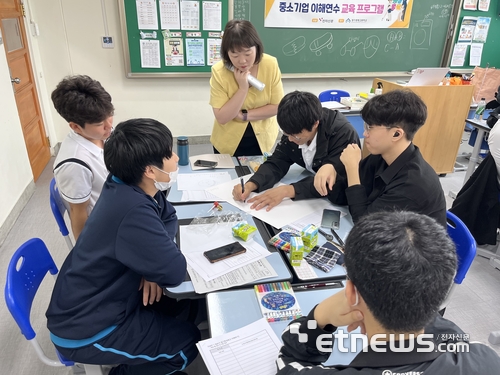 [꿈을 향한 교육]전자신문, 경기경영고 ‘2023년 중소기업 이해연수 교육 프로그램’ 실시