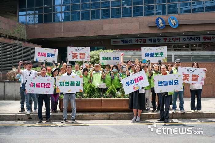 BAT로스만스, ‘꽃BAT(꽃밭)’으로 깨끗한 골목상권 만든다