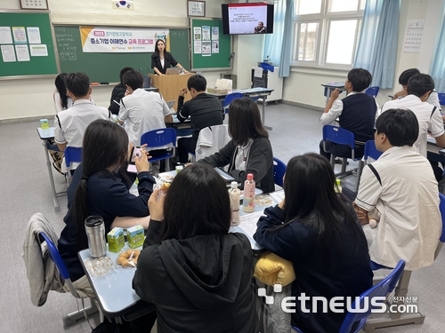 [꿈을 향한 교육]전자신문, 경기경영고 ‘2023년 중소기업 이해연수 교육 프로그램’ 실시