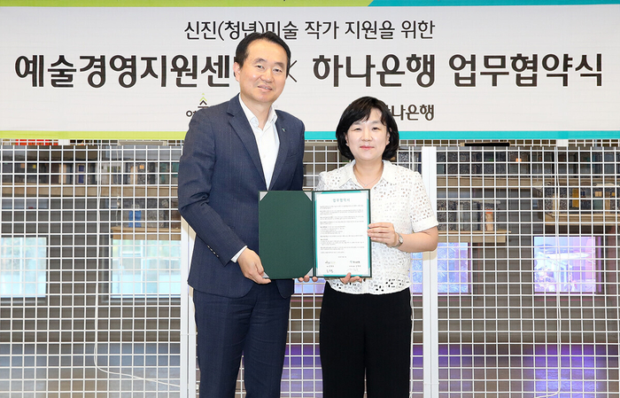 김영훈 하나은행 자산관리그룹장(왼쪽)이 김승연 예술경영지원센터 본부장과 함께 기념 촬영을 하고 있다.