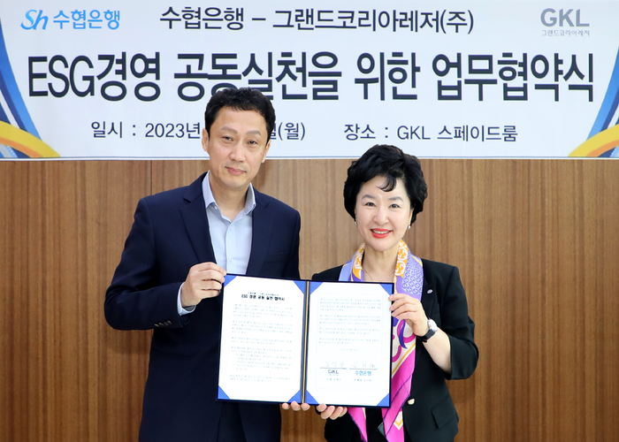 19일 진행된 협약식에서 강신숙 수협은행 은행장(오른쪽)과 김영산 GKL 사장이 업무협약을 맺고 있다.