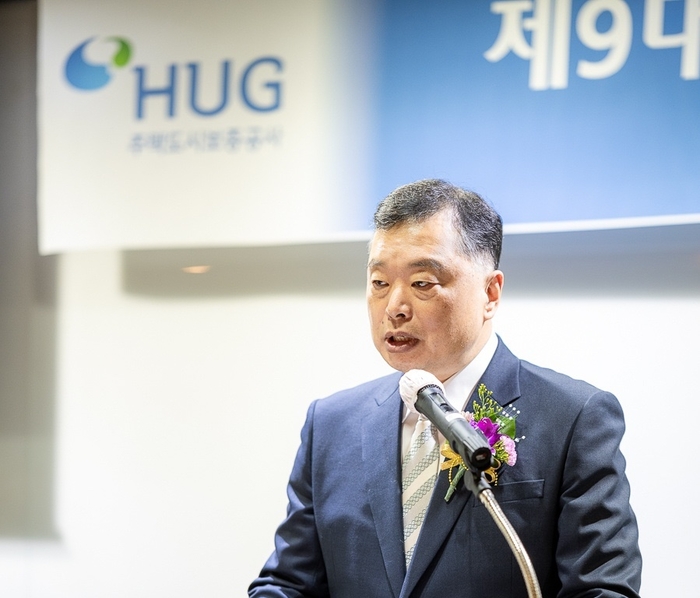 유병태 신임 HUG 사장