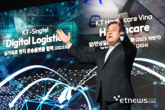 KT의 향후 인공지능(AI) 사업의 방향을 제시하는 ‘AI 사업 기자간담회’가 ‘당신에게 AI가 필요한 순간, KT AI’를 주제로 21일 서울 중구 노보텔앰배서더동대문호텔에서 열렸다. 송재호 KT 부사장이 향후 AI사업 방향과 포부를 밝히고 있다.
 김민수기자 mskim@etnews.com