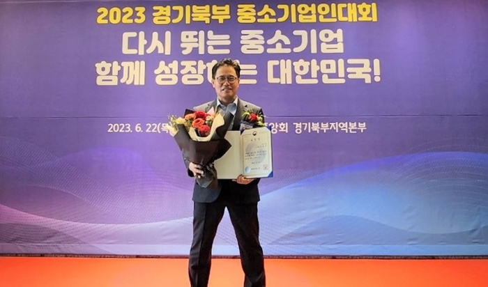 강헌구 렉스필 대표가 지난 22일 DMC타워에서 열린 2023 경기북부 중소기업인 대회에서 모범근로자부문 중소벤처기업부장관 표창을 수상하고 기념 촬영했다.