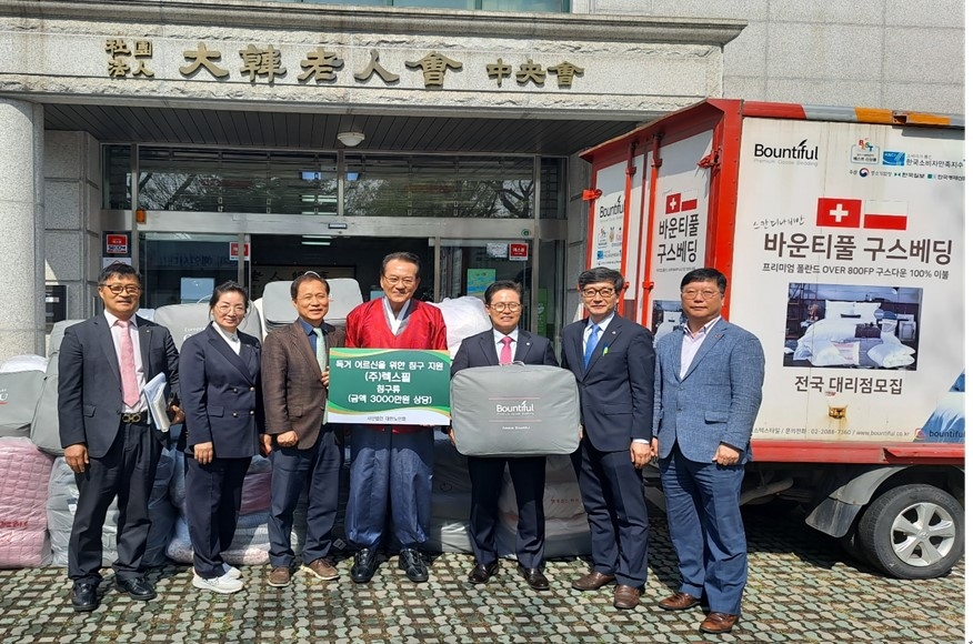 강현구 렉스필 대표(오론쪽 3번째)는 김호일 대한노인회장(오른쪽 4번째)에 3천만원 상당의 침구류를 기부하고 기념 촬영했다.