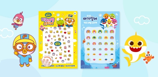 [유교전 유아교육전&베이비페어] 에이프릴 코리아, 국내산 KC 안전인증 뽀로로, 핑크퐁&아기상어 키즈네일 & 바디스티커 소개