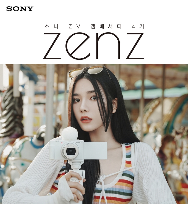 소니코리아가 100인의 ZV 앰배서더 ‘ZENZ 4기’를 모집한다. 소니코리아 제공