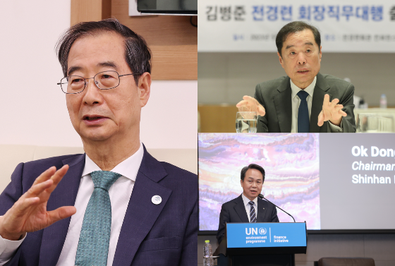 한덕수 총리, 김병준 전경련 회장직무대행, 진옥동 신한금융지주 회장(왼쪽부터 시계 방향)