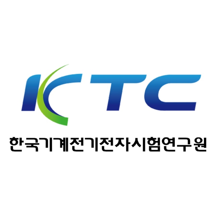 한국기계전기전자시험연구원(KTC)