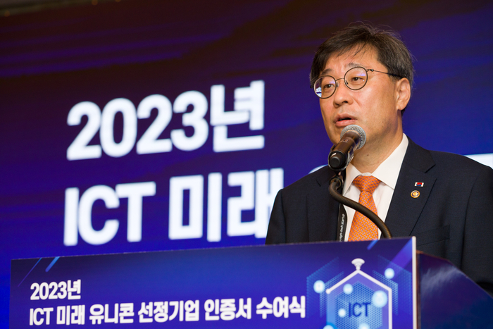 박윤규 과학기술정보통신부 제2차관이 27일 오전 서울 중구 웨스틴조선호텔에서 열린 ‘2023 글로벌 ICT 미래 유니콘 육성사업 인증서 수여식’ 에서 축사를 하고 있다.