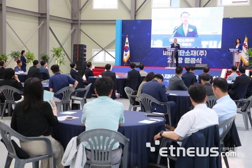 미래첨단소재와 대구시는 27일 대구달성2차산업단지에서 수산화리튬 양산을 위한 제2공장 준공식을 열었다.