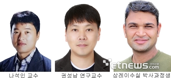 왼쪽부터 나석인 교수, 권성남 연구교수, 상레이수실 박사과정생.