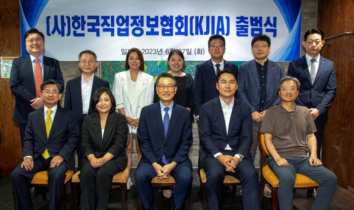 앞줄 왼쪽부터 이호준 커리어넷 대표, 서미영 인크루트 대표, 김용환 사람인 대표, 윤현준 잡코리아 대표, 우용태 하이브레인 대표. 뒷줄 왼쪽부터 김준석 진학사 부문장, 정승식 마이다스인 대표, 정미나 당근마켓 실장, 김지예 브레인커머스 이사, 이동주 미디어윌 COO, 방형식 에듀베이션 대표, 우태경 미디어윌네트웍스 COO.