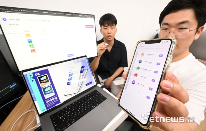 ‘블록체인 기반 온라인 투표 사업에 대학 스타트업 기술 접목 전자신문