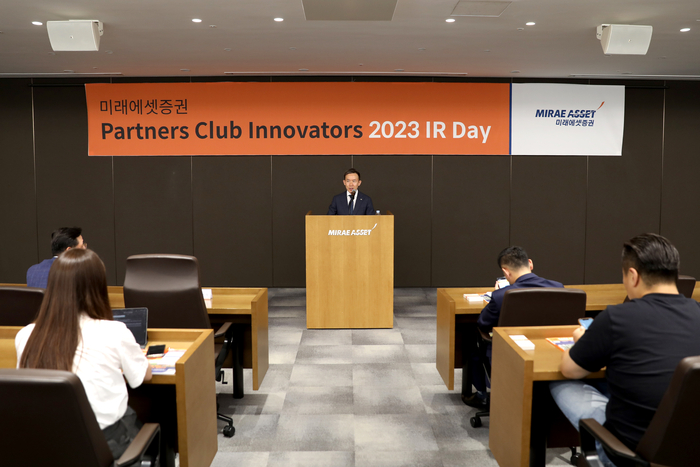 미래에셋증권이 혁신성장 비상장 기업 IR 행사 '2023 Innovators IR Day'를 개최했다. 사진=미래에셋증권