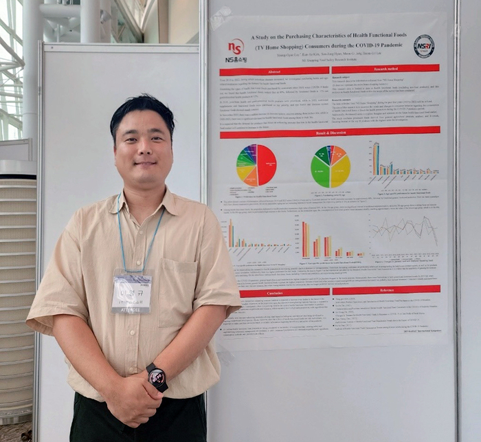 2023 KoSFoST (한국식품과학회 국제학술대회)에 NS홈쇼핑 식품안전연구소가 참가했다. 사진은 이영규 NS홈쇼핑 식품안전연구소 연구원이 기념 촬영을 하고 있다.