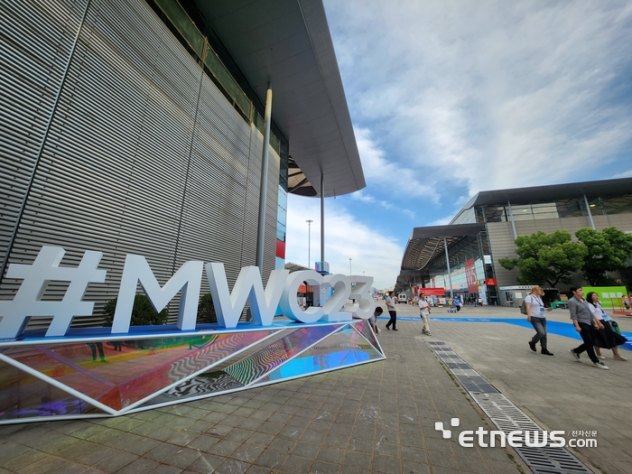 MWC23 상하이가 열린 신국제엑스포센터