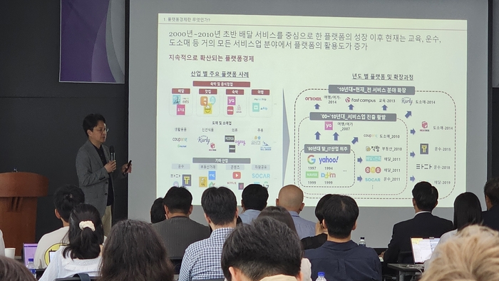 야놀자리서치 “토종 관광 플랫폼 다양성 필요…영세 사업자에 기회”