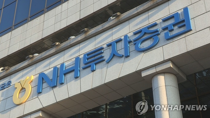 NH투자증권, ‘패밀리오피스 익스클루시브 세미나’ 개최