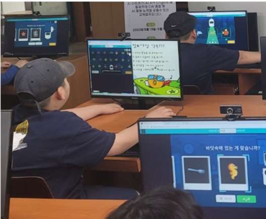 매홀초등학교 학생들이 AI프로그램 활용해 다양한 콘텐츠를 만드는 체험을 하고 있다.