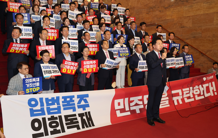 국민의힘 김기현 대표와 윤재옥 원내대표 등이 30일 국회에서 본회의 후 민주당을 규탄하는 기자회견을 하고 있다. 연합뉴스