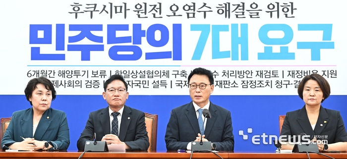 더불어민주당과 정의당 원내대표·수석부대표 2+2 회동이 3일 서울 여의도 국회 더불어민주당 원내대표실에서 열렸다. 박광온 더불어민주당 원내대표가 발언하고 있다.
 이동근 기자 foto@etnews.com