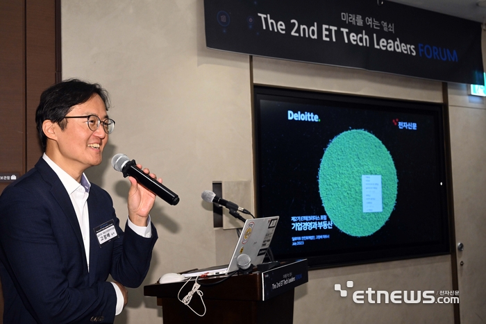 제2기 ET테크리더스 포럼 15회차 강연이 3일 서울 서초구 엘타워에서 열렸다. 고창배 딜로이트 안진회계법인 상무가 '기업경영과 부동산'을 주제로 발표하고 있다.
 김민수기자 mskim@etnews.com