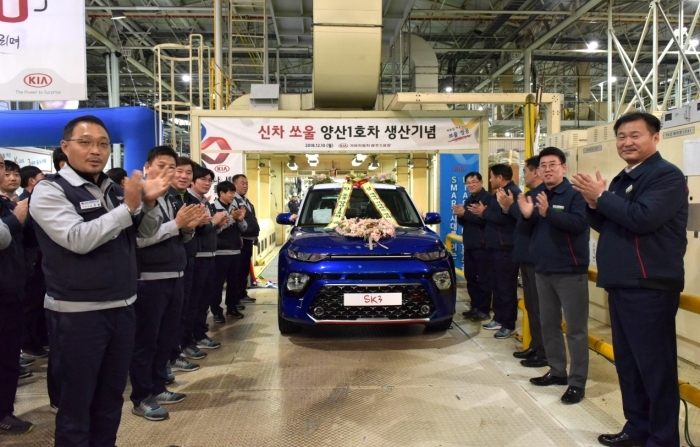 기아 광주 1공장에서 열린 쏘울 1호차 양산 기념식