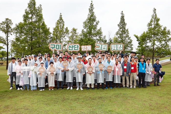 SK실트론은 구미국가산업단지(구미산단)와 지역 환경 개선 활동을 가졌다