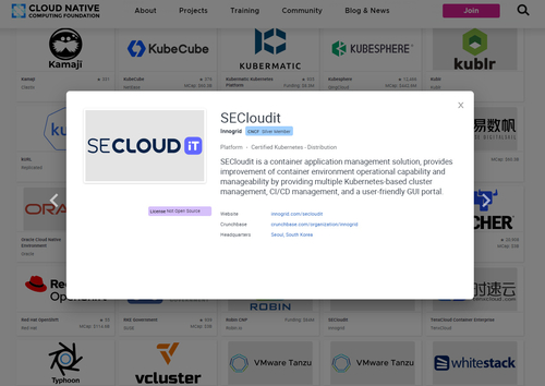 이노그리드 ‘SE클라우드잇’, CNCF 쿠버네티스 적합성 인증 획득