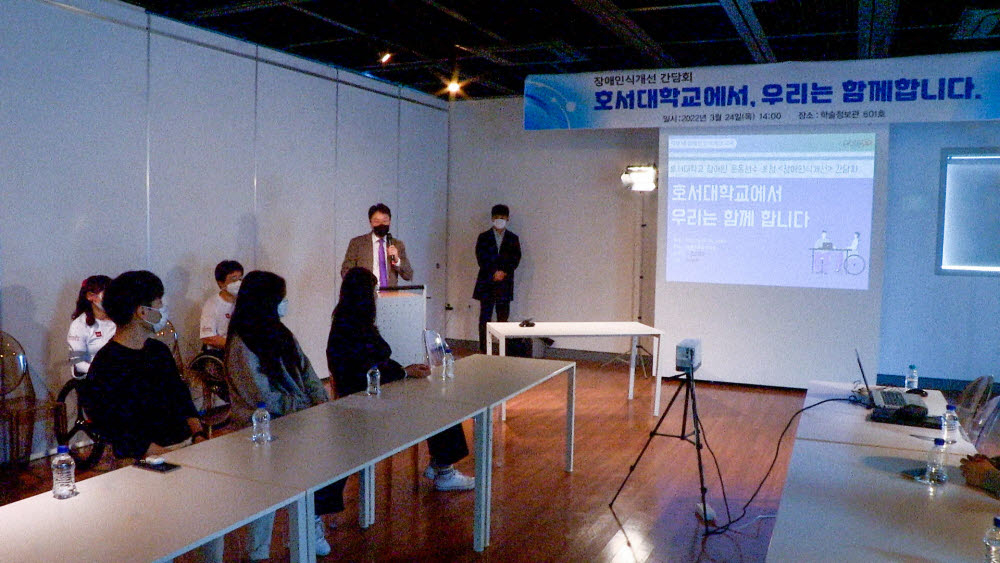 사진=호서대학교 제공