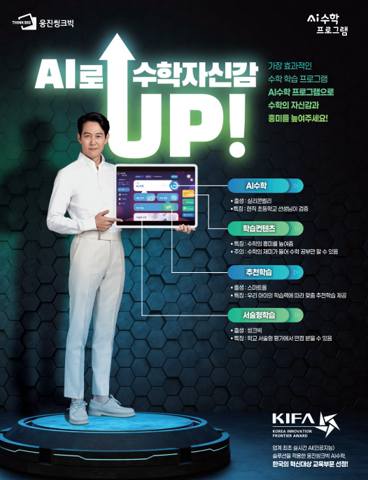 Photo Image